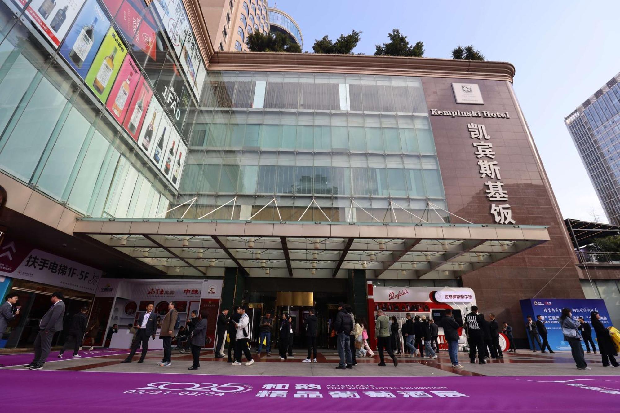 Kempinski Hotel Chengdu Luaran gambar